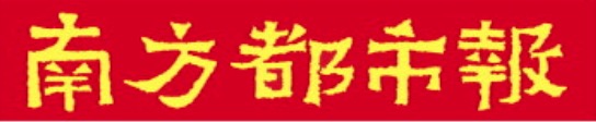 第二证券 深圳乐高乐园度假区最新进展！81个单体建筑中38个已封顶